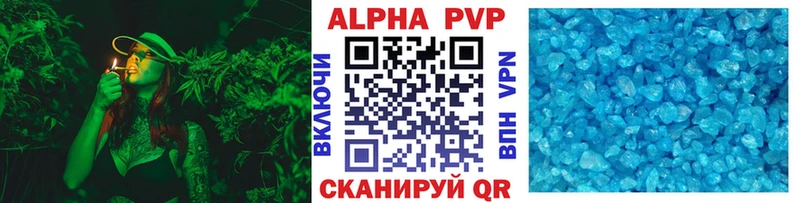 Alfa_PVP VHQ  Ликино-Дулёво 
