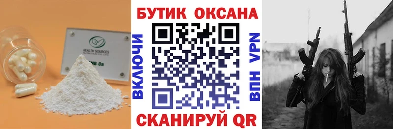 Бутират жидкий экстази  Ликино-Дулёво 