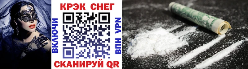 КОКАИН Эквадор blacksprut как зайти Ликино-Дулёво купить закладку