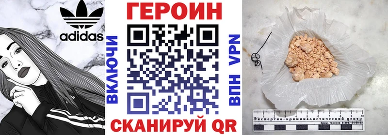 мориарти Telegram  kraken tor  ГЕРОИН хмурый  Ликино-Дулёво  купить закладку 