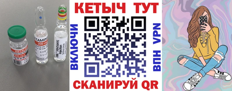 КЕТАМИН ketamine  Ликино-Дулёво 
