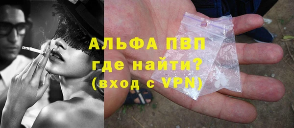 меф VHQ Алексин