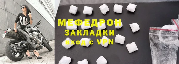 меф Алексеевка