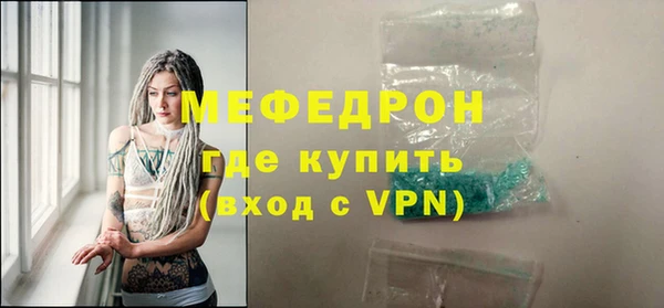 меф VHQ Алексин