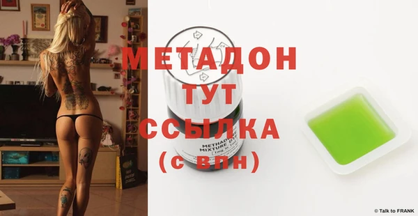 меф VHQ Алексин