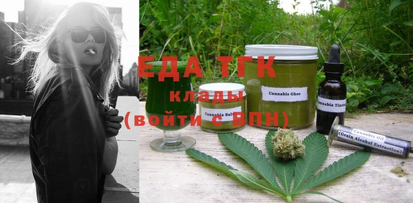 меф Алексеевка
