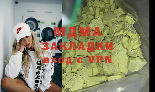 меф VHQ Алексин