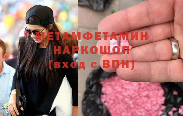 меф VHQ Алексин