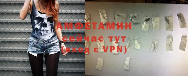меф VHQ Алексин