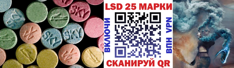Лсд 25 экстази кислота  закладка  площадка Telegram  Ликино-Дулёво  гидра ONION 