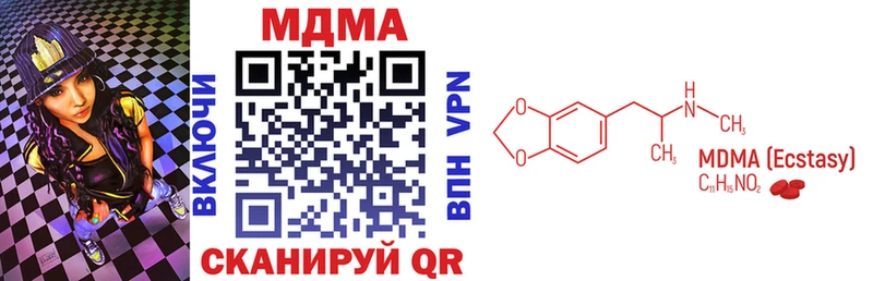 МДМА молли  Ликино-Дулёво 