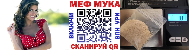 МЯУ-МЯУ VHQ  Ликино-Дулёво 