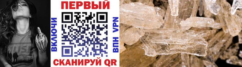 МЕТАМФЕТАМИН мет  Ликино-Дулёво 