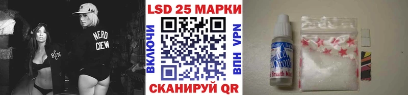 Наркотические марки 1500мкг  Ликино-Дулёво 