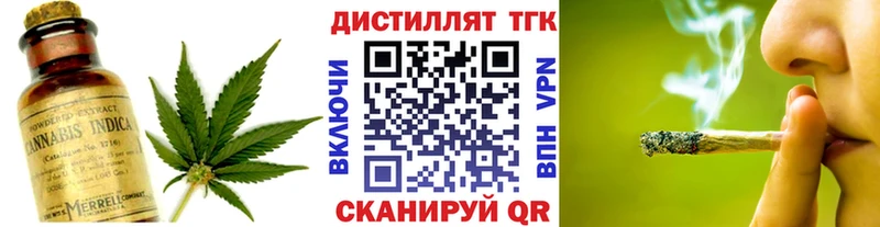 где найти   Ликино-Дулёво  Дистиллят ТГК вейп с тгк 
